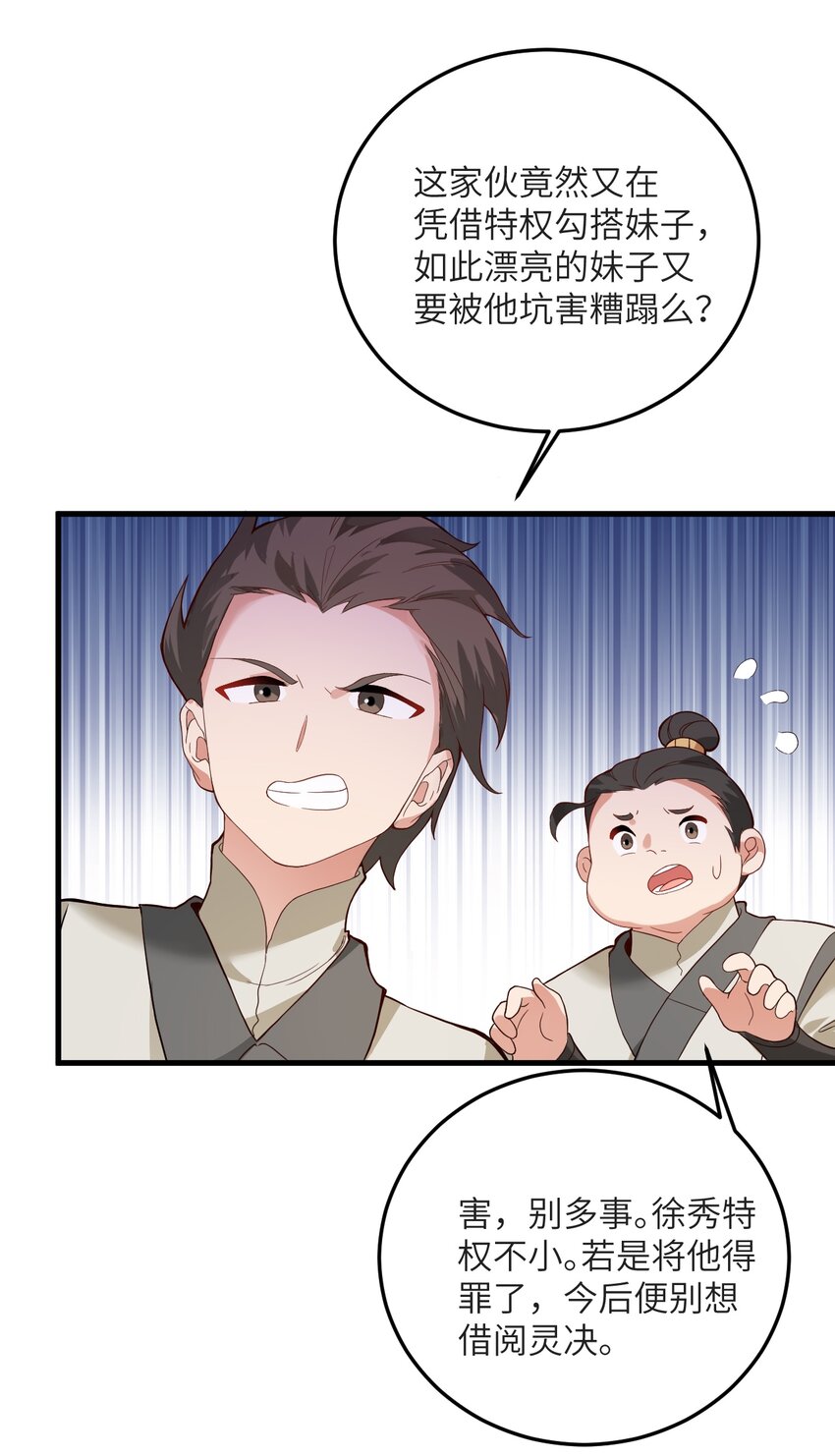 013 不就是打个架么38