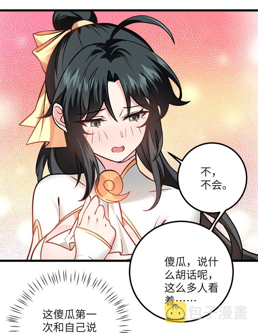 044 得救了44