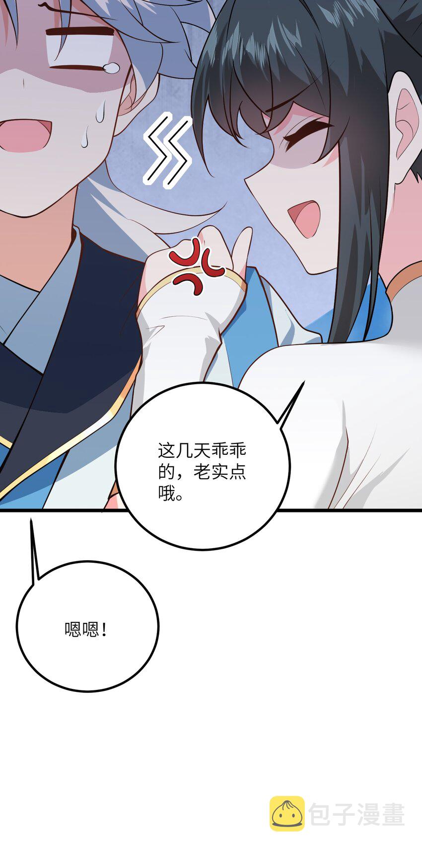 023 隐藏好深呐14