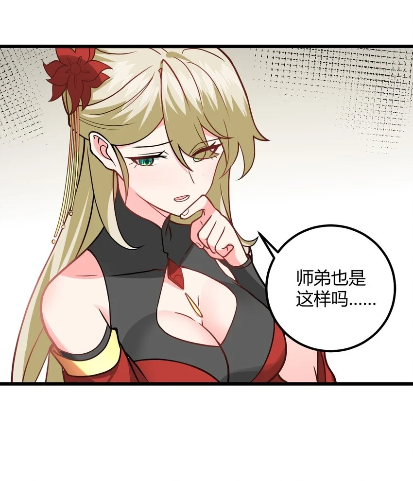 046 dei打扫到何年何月！21
