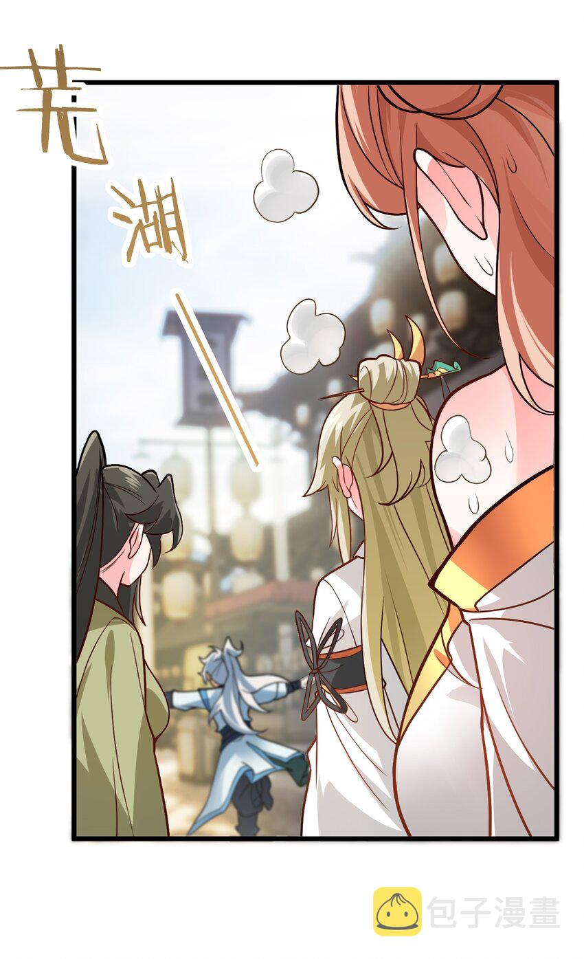 030 哄人是门大学问呀~58