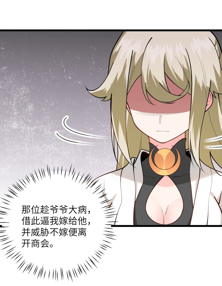 026 当面传授技巧！14