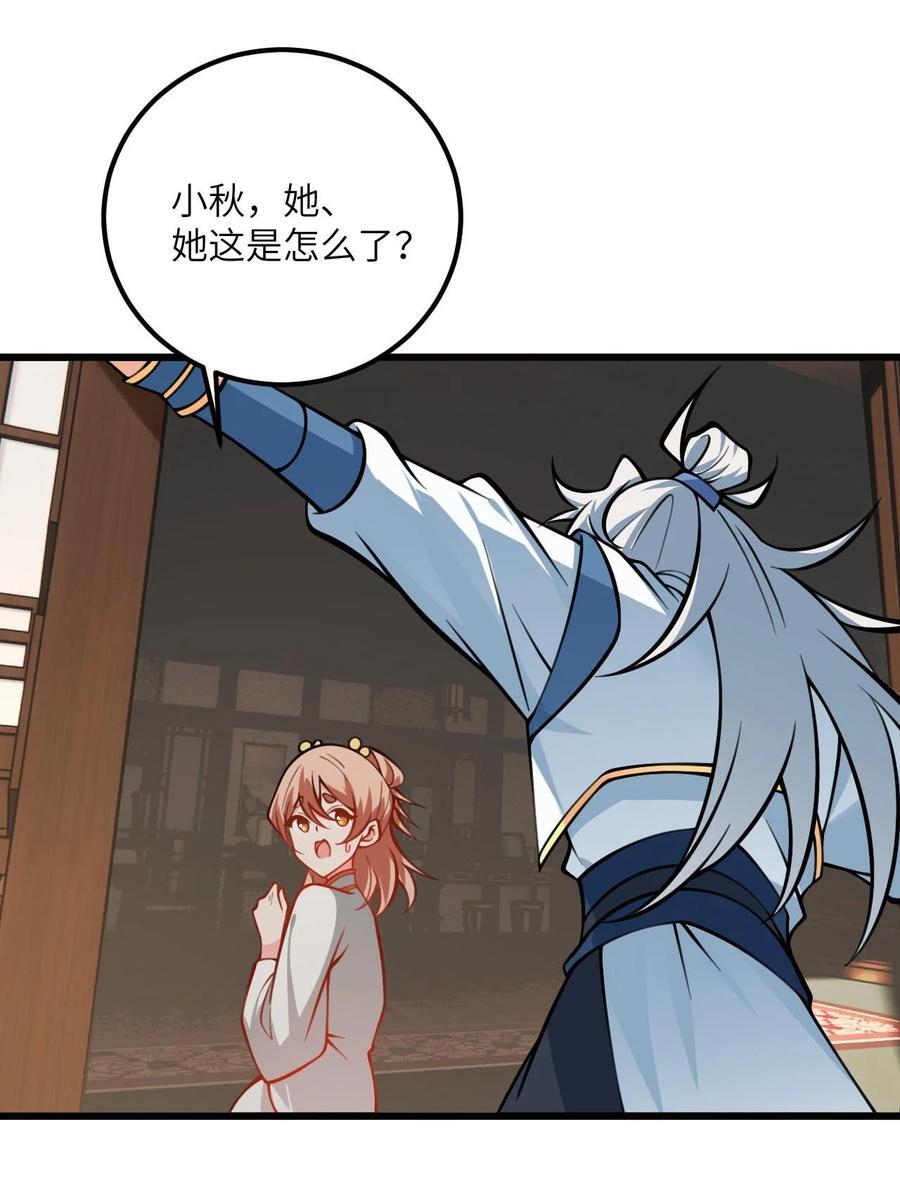 079 集体突破3