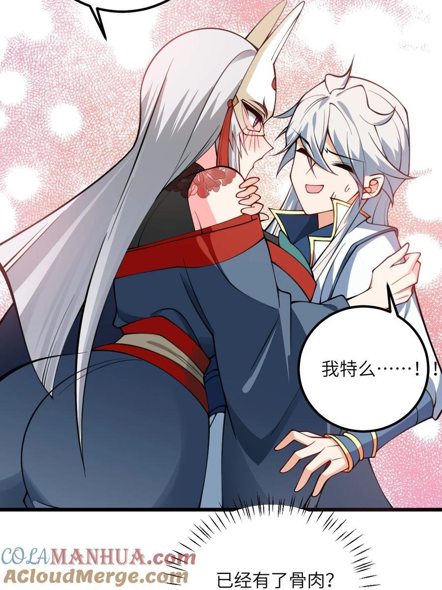 074 凛姬的大招24