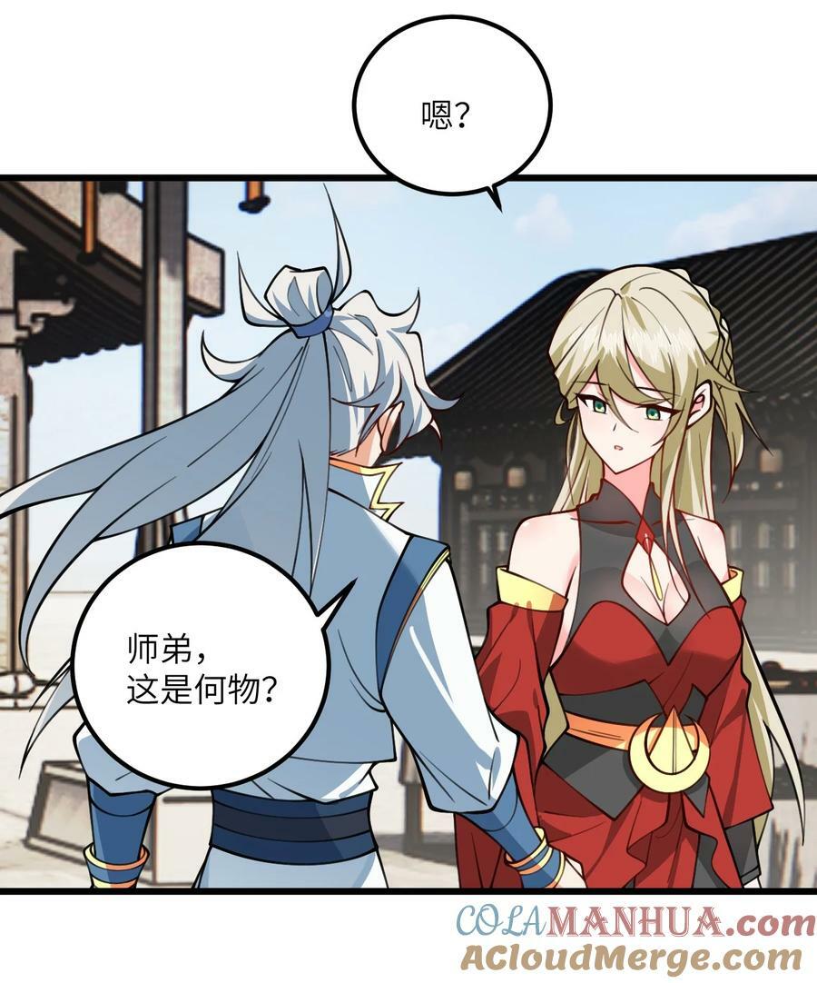 067 免费的盲盒开不了岂不是太衰了4