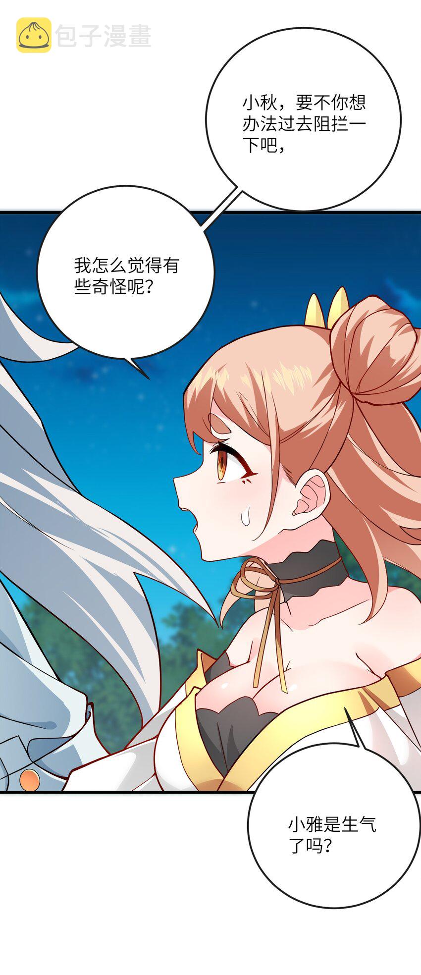 017 小树林一叙？55