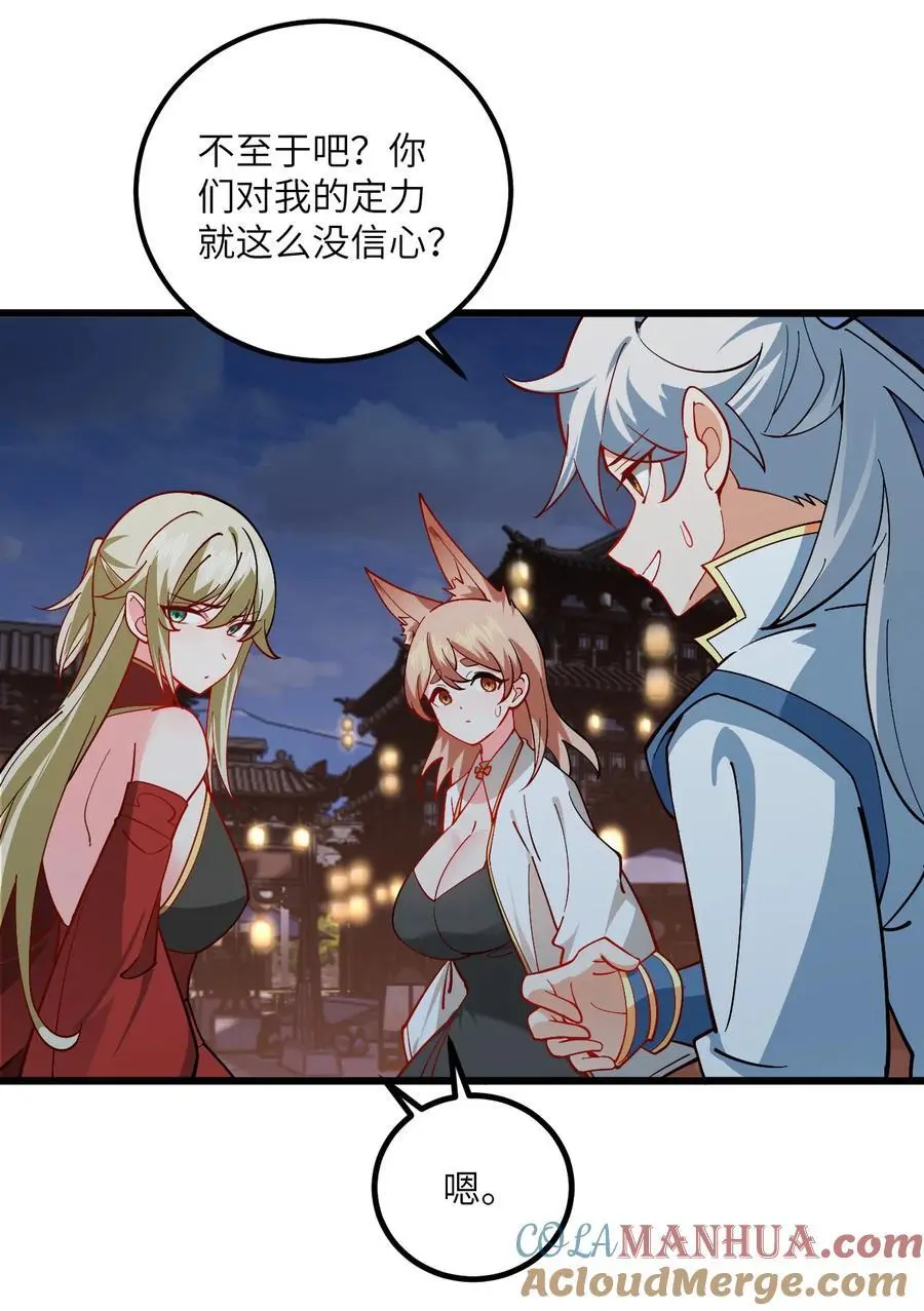 085 保护好我们狗子18