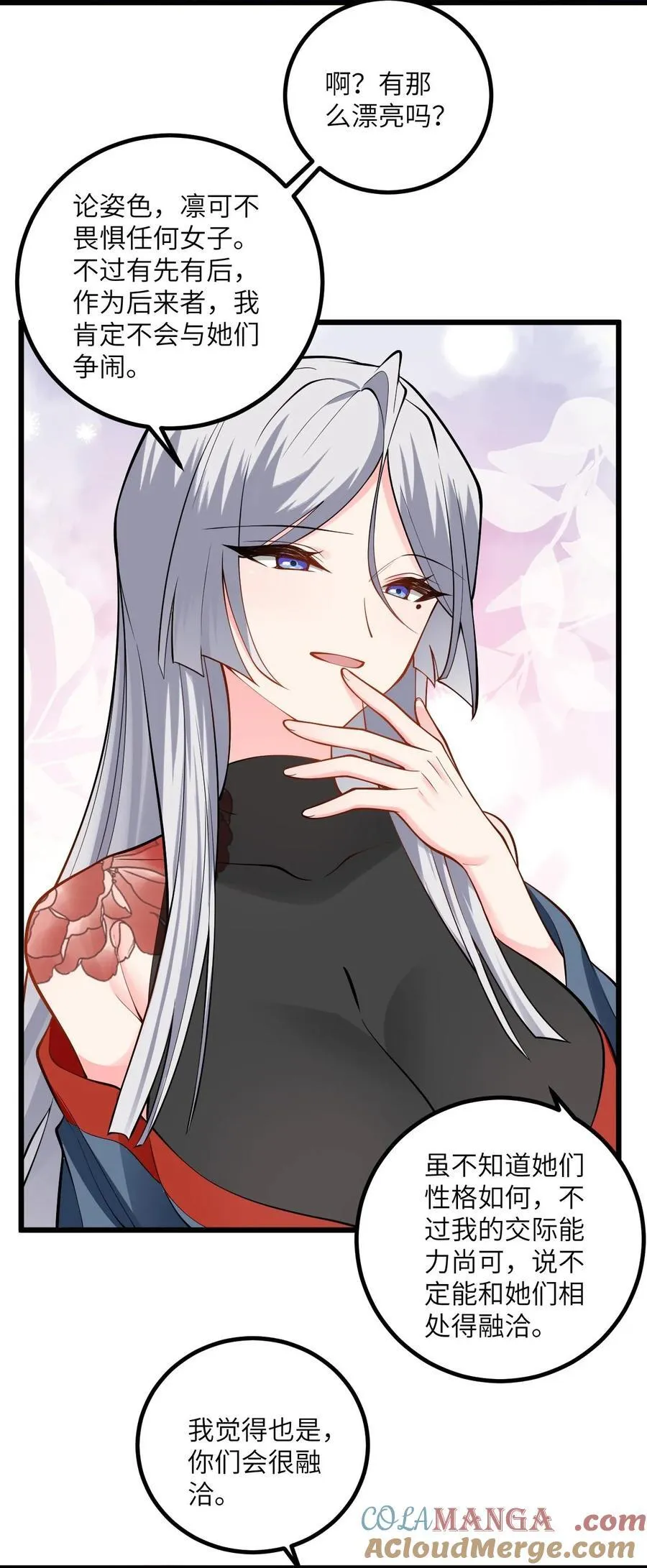 104 泡师父12