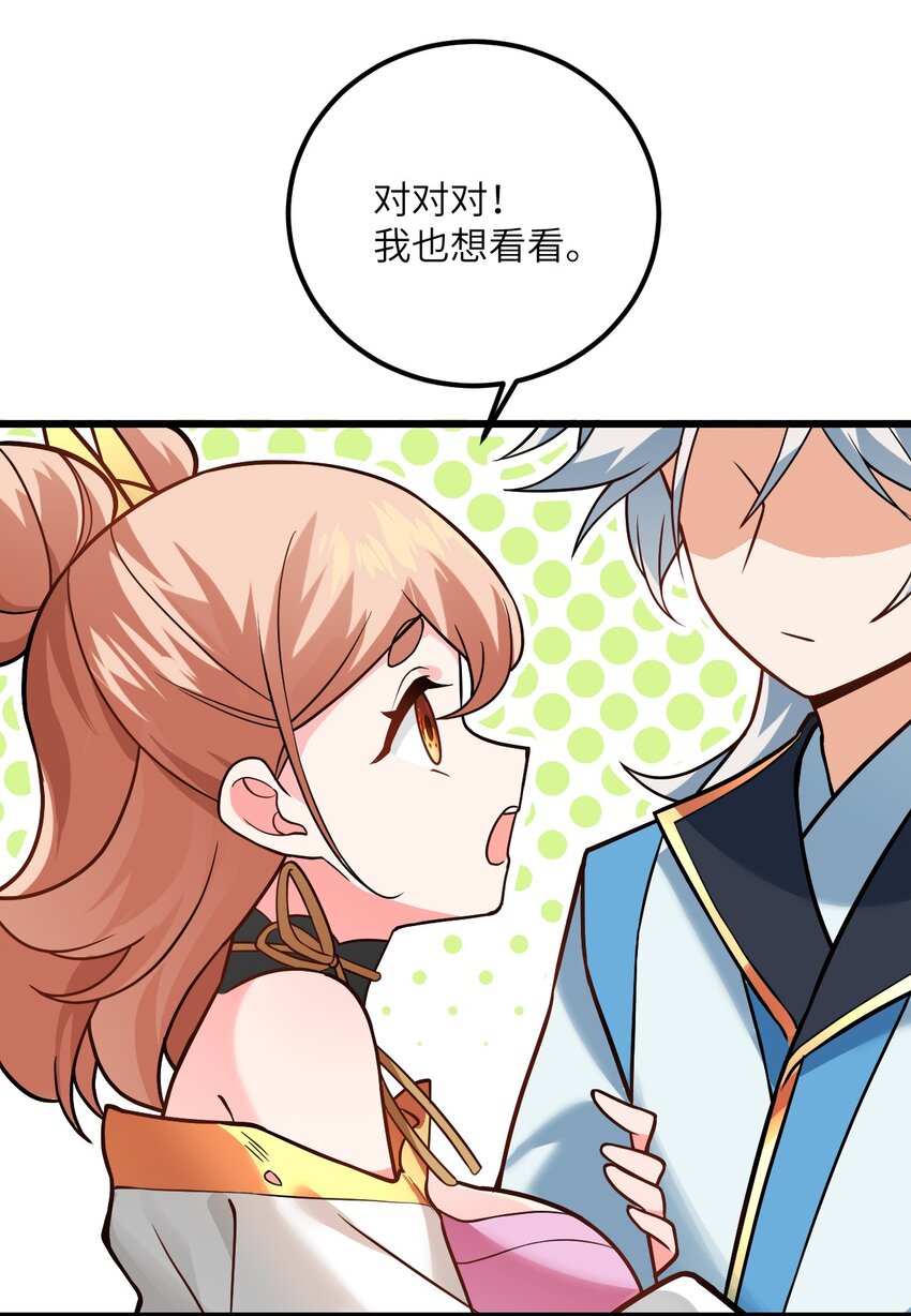 027 师姐想做个宝宝？2