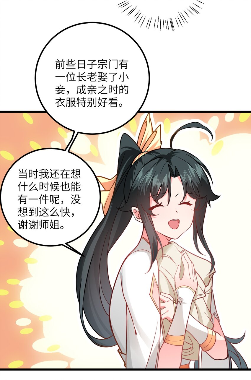 041 又要被压榨了42