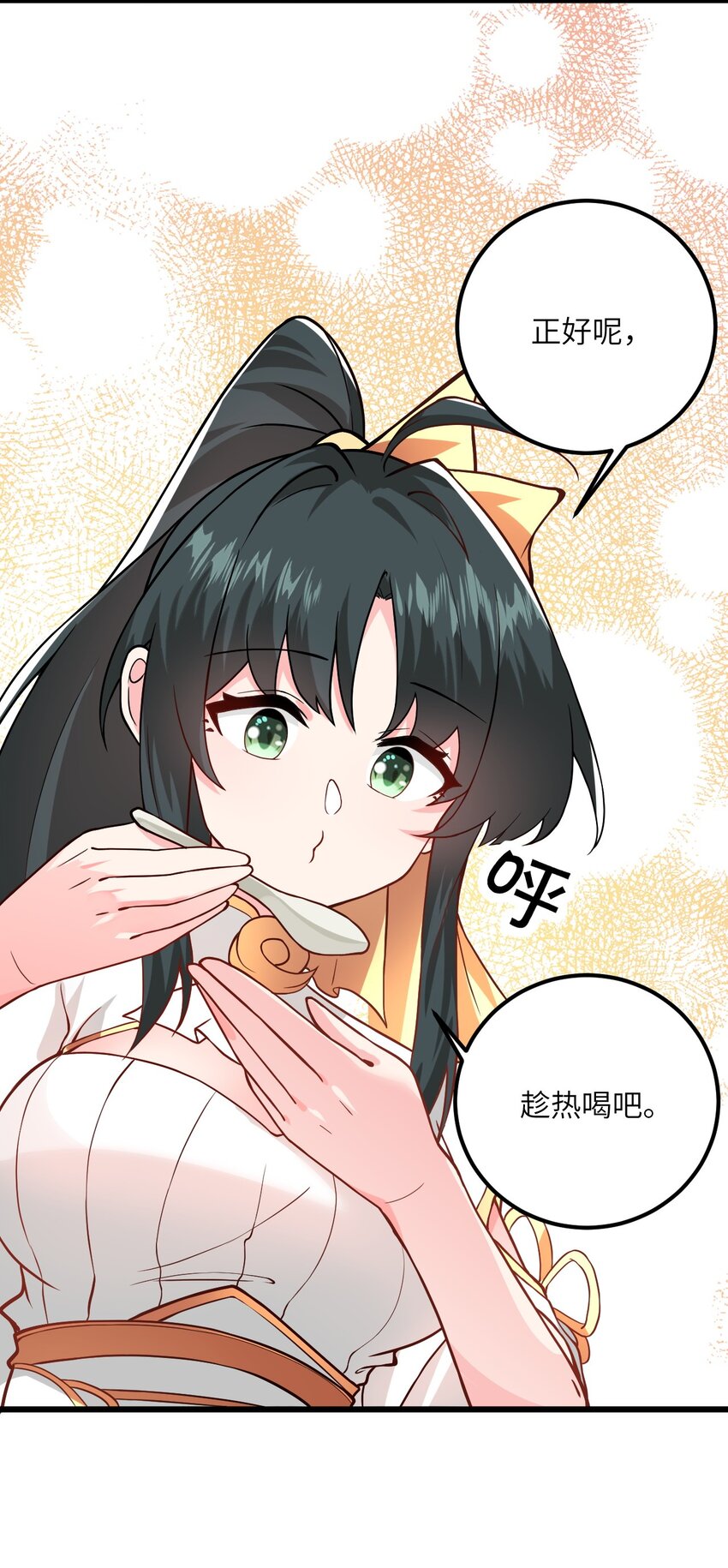 020 又新来了个…妹子？29