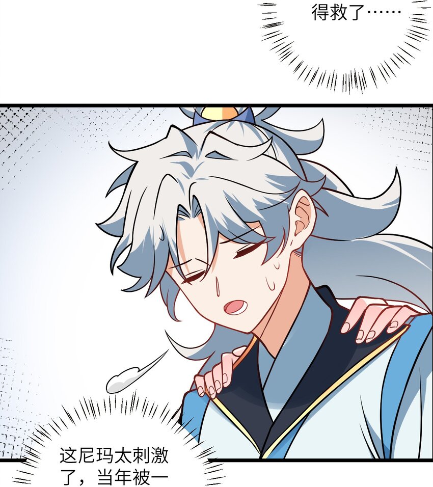044 得救了55