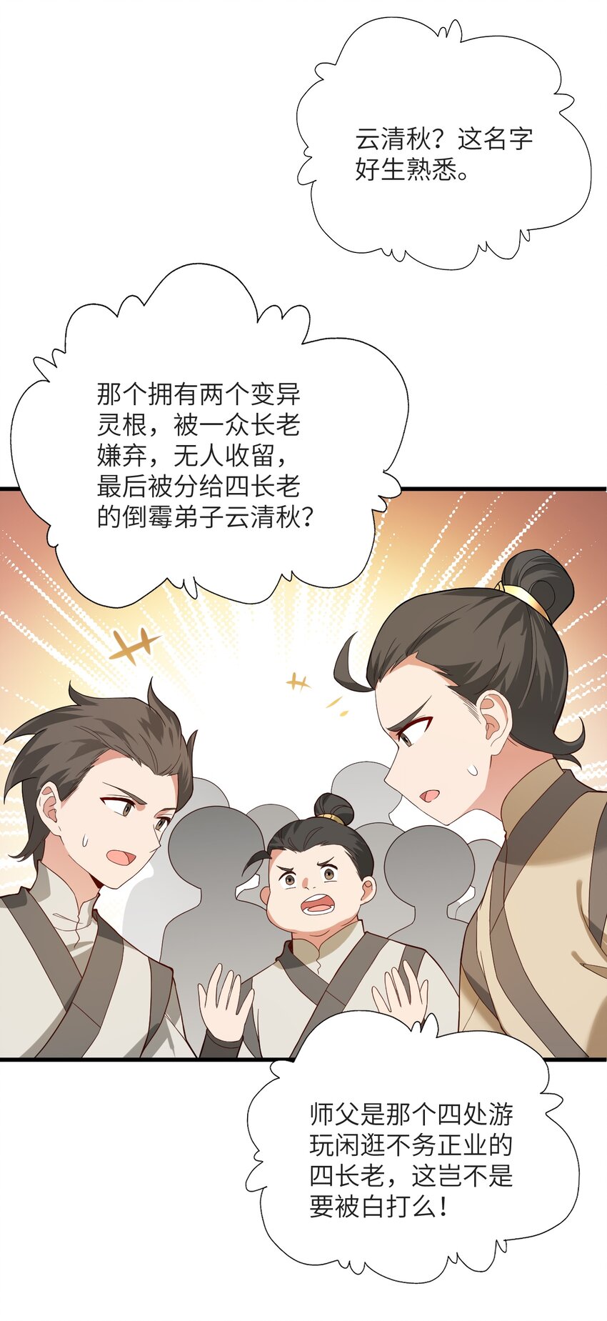 013 不就是打个架么48