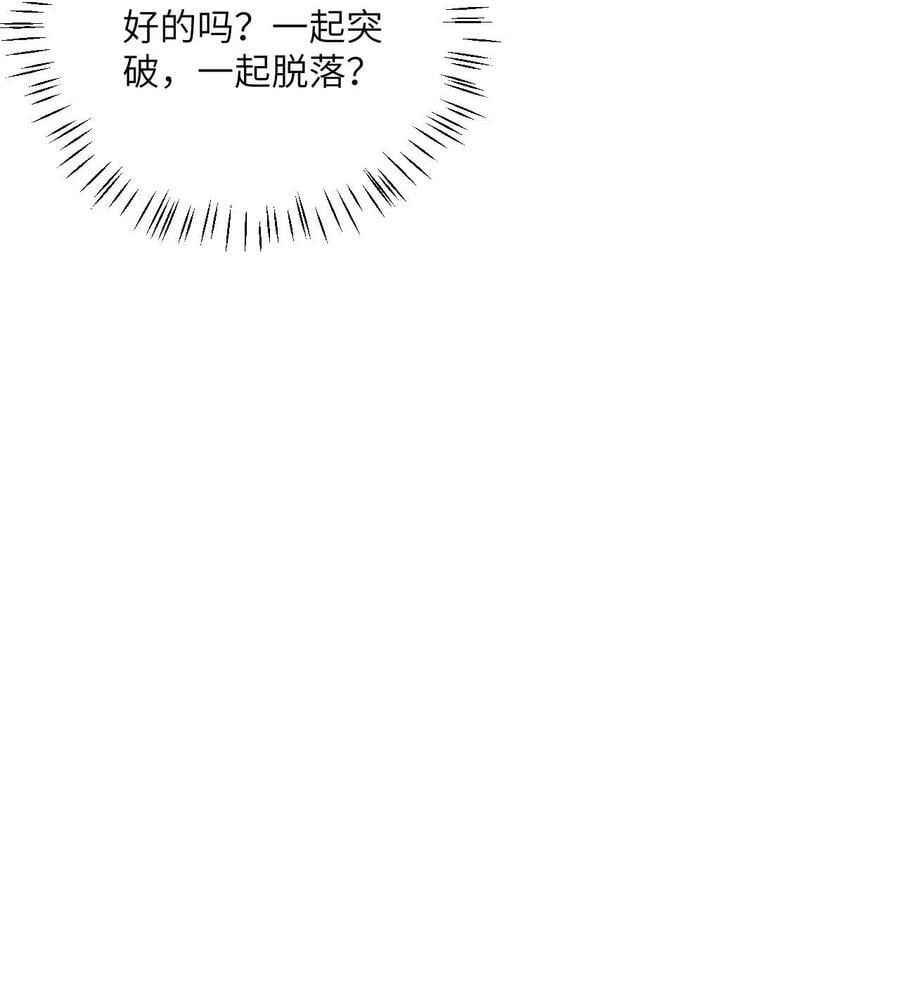 082 猫儿巨咪娘49