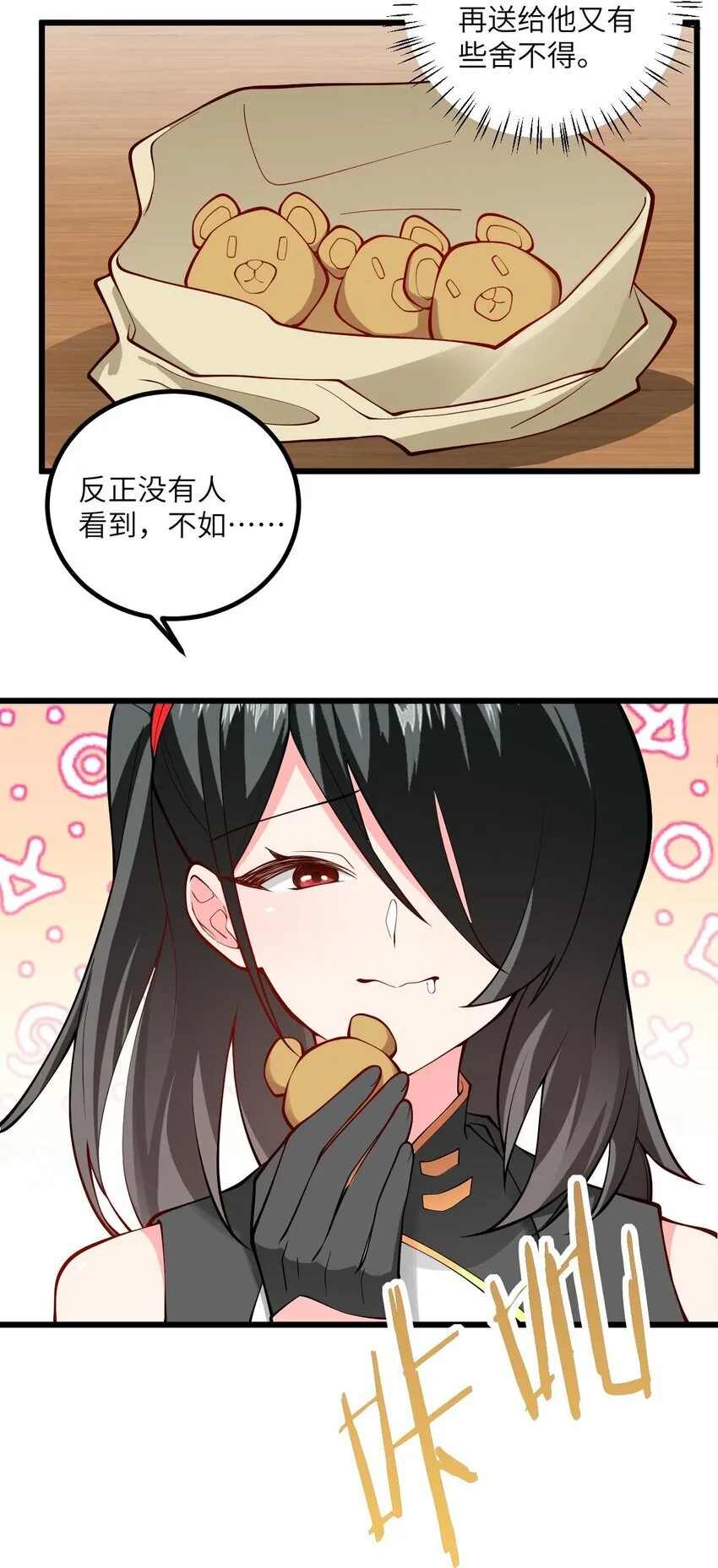 106 人渣不如打废41