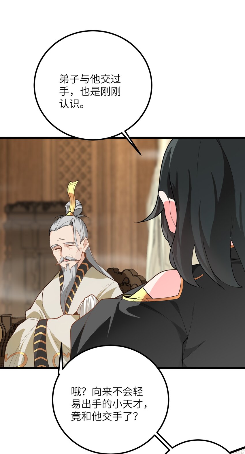 022 被忽略的弟子45