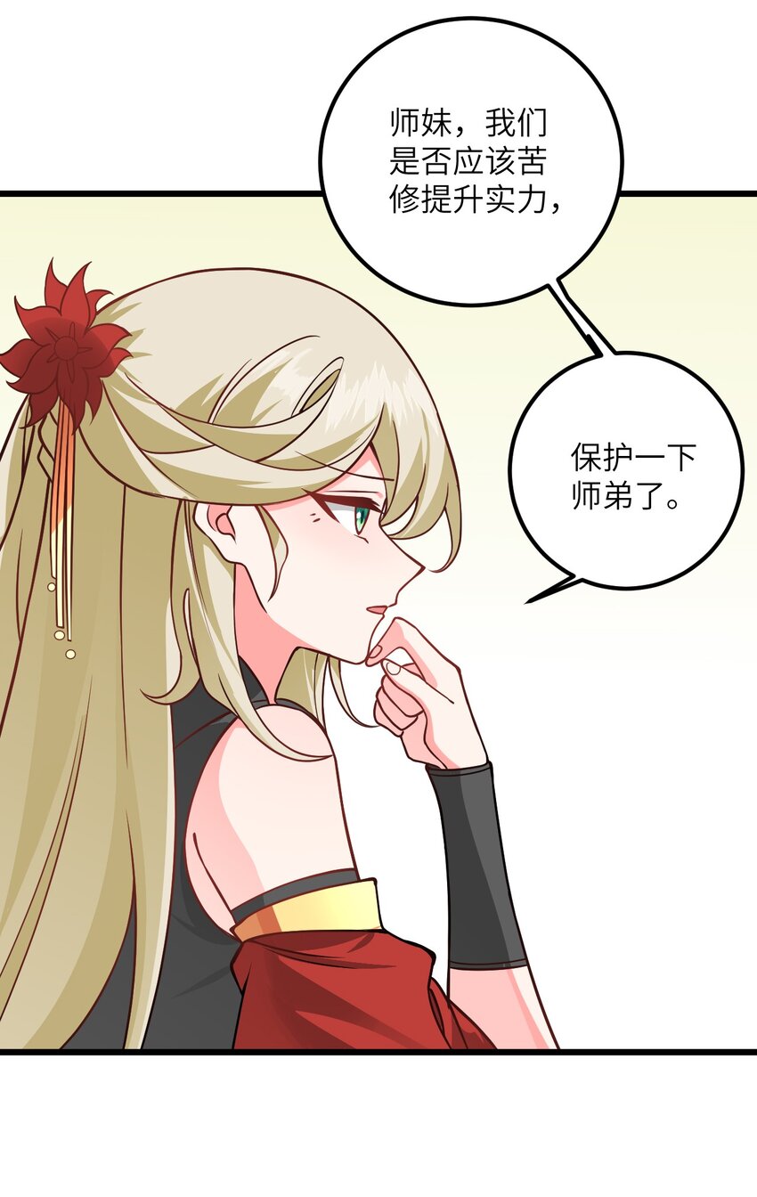 041 又要被压榨了62