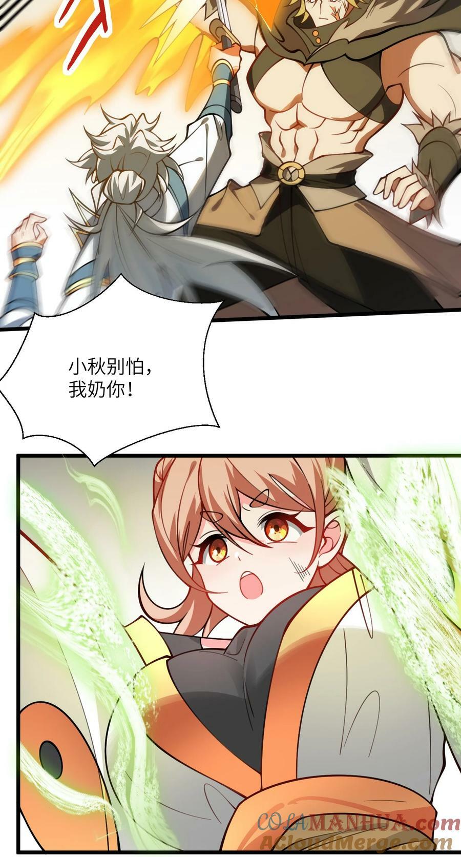 066 面对疾风吧！8