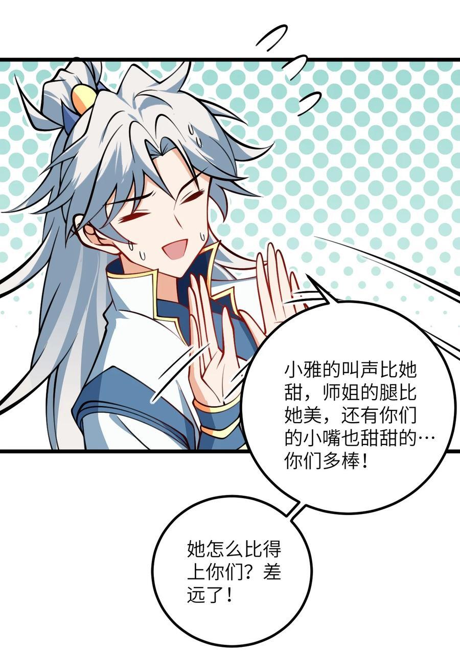 078 犹豫只会败北34