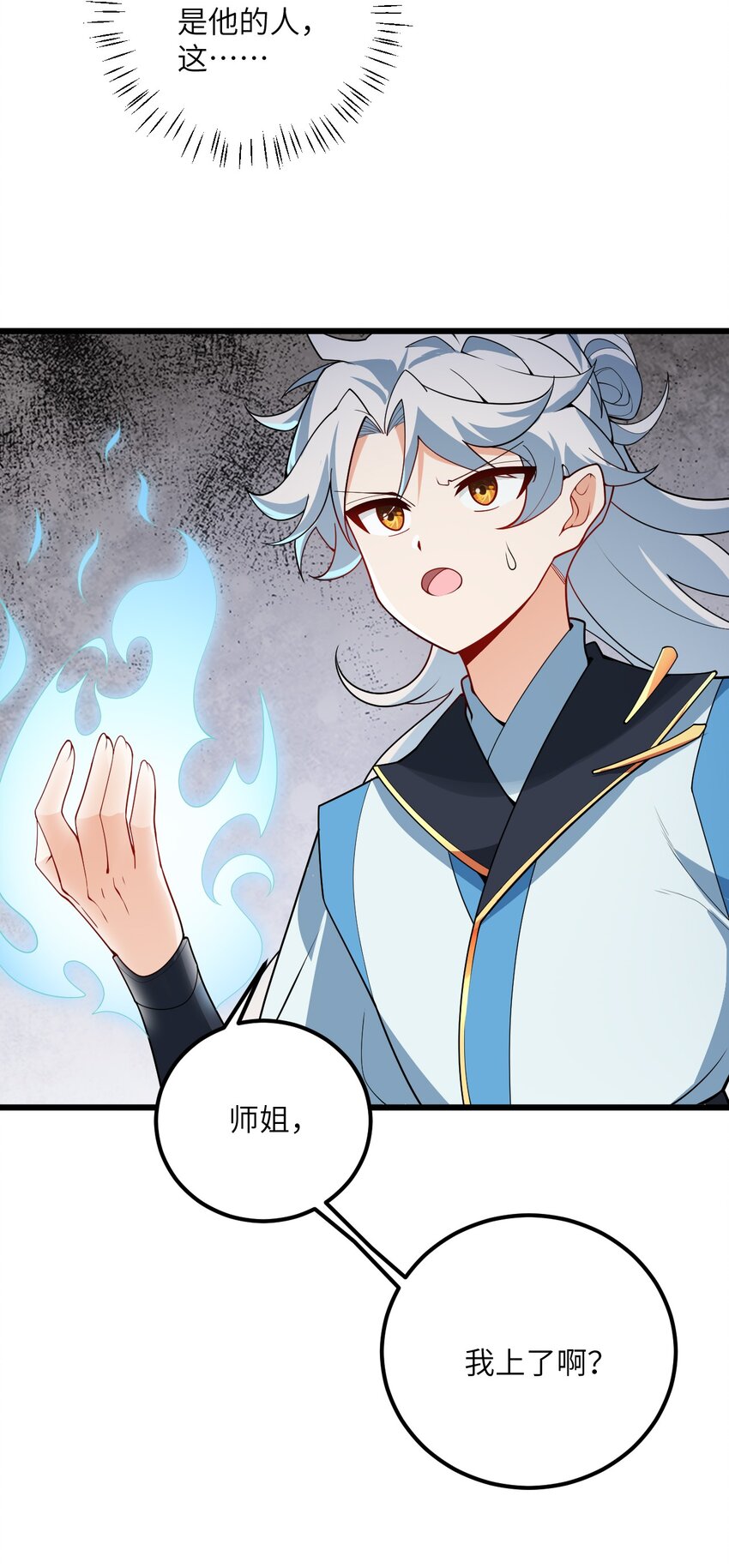 039 解咒12