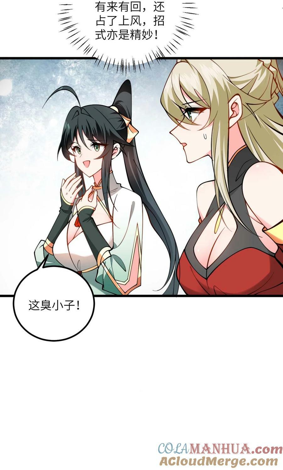065 不能乱碰42