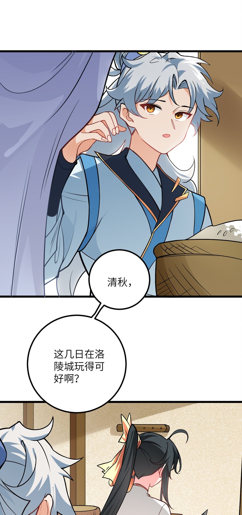 041 又要被压榨了23
