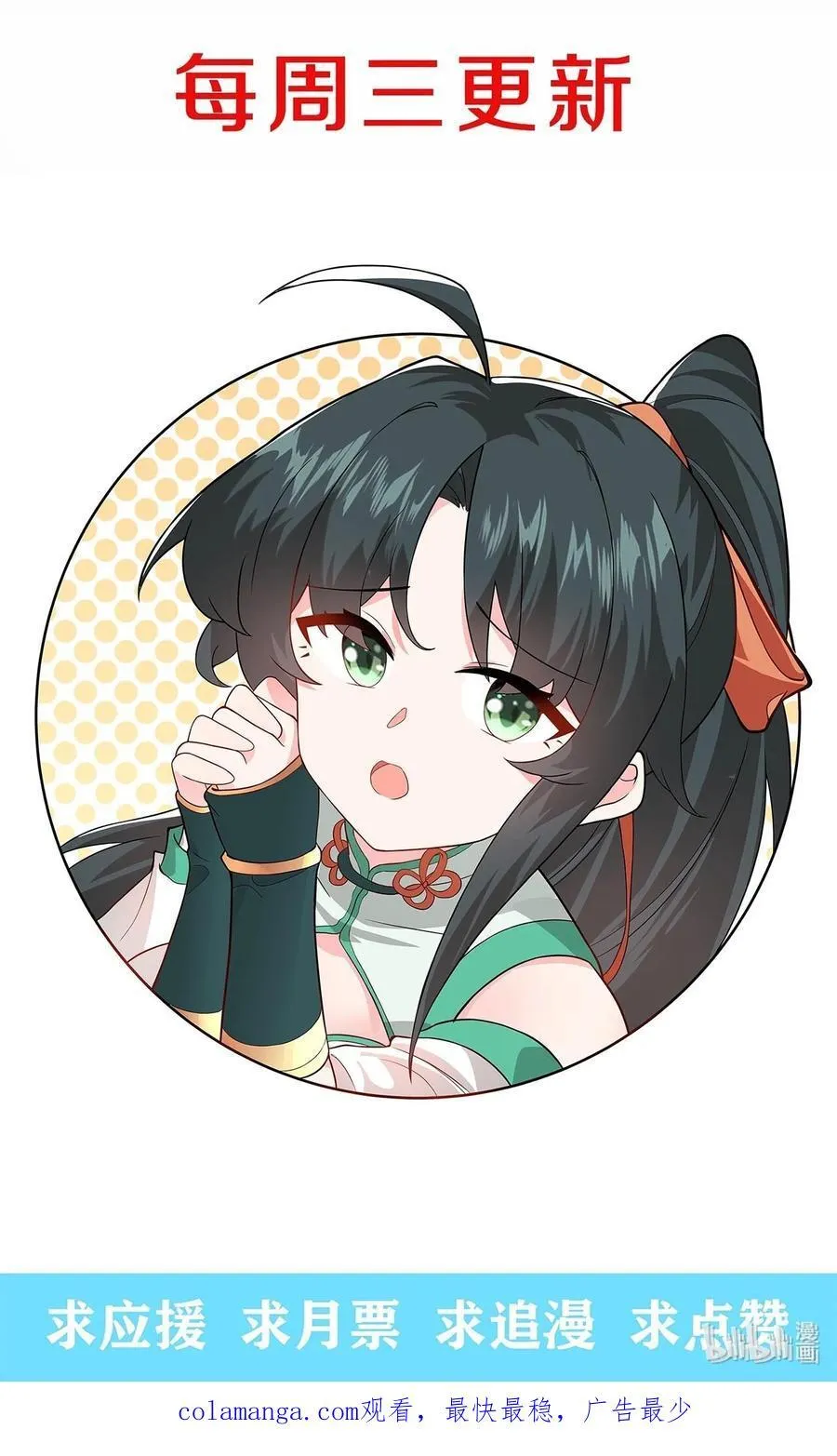 101 老祖被当成棍球打43