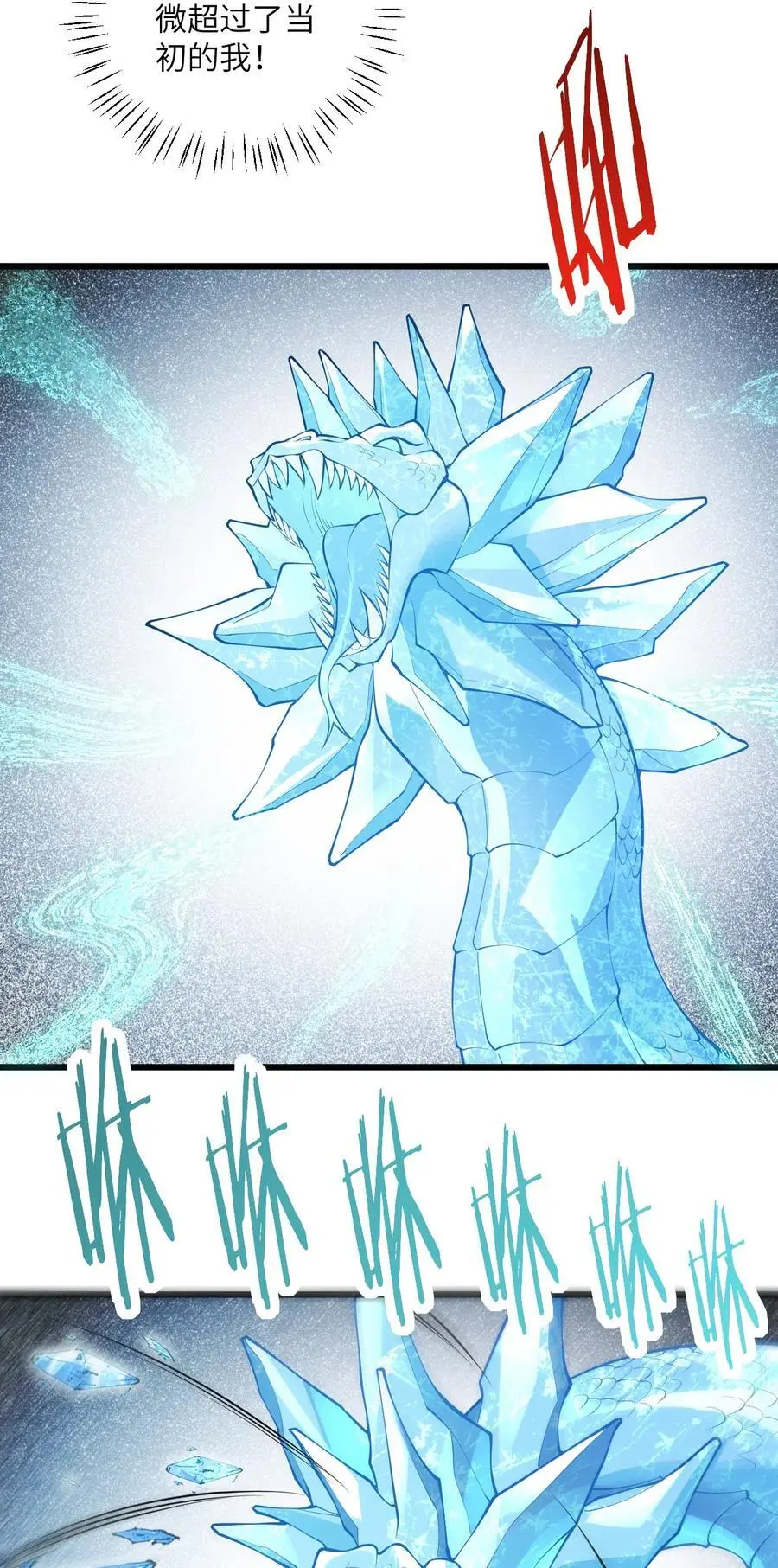 094 “和谐”的师徒关系41