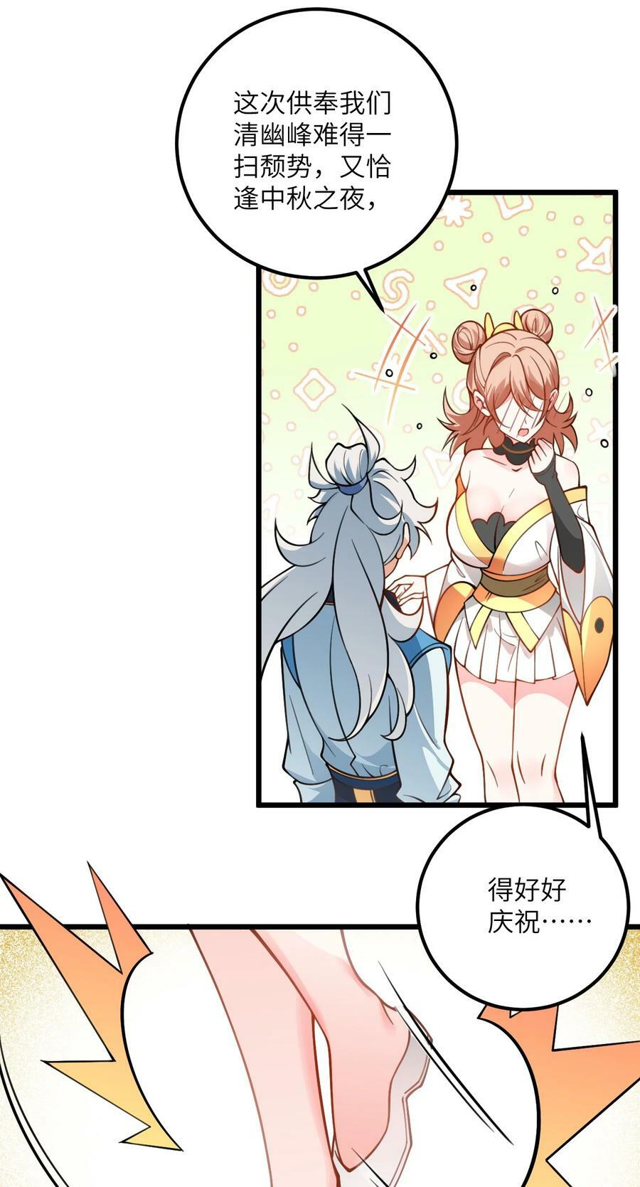 059 愿你安好46