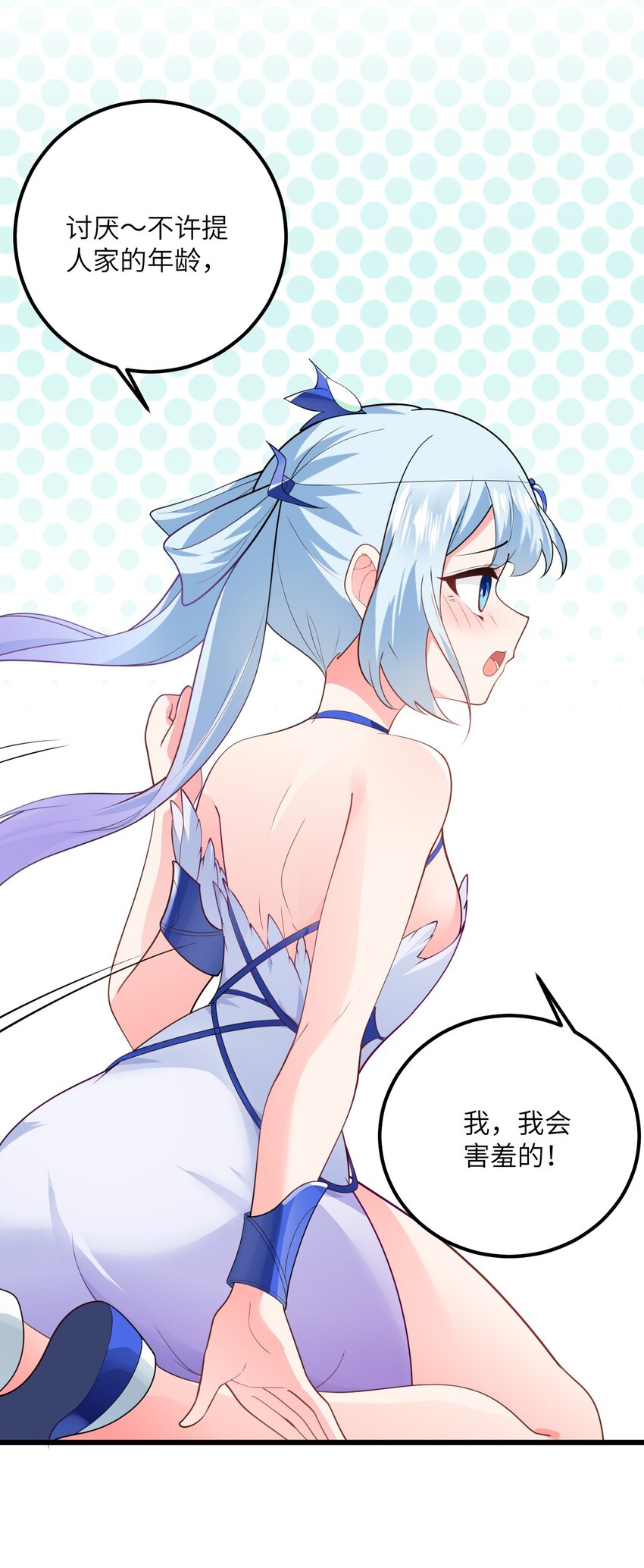 021 给我放血！5