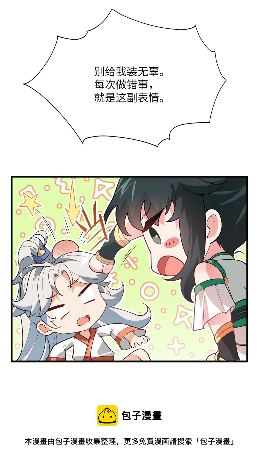 002 上山4