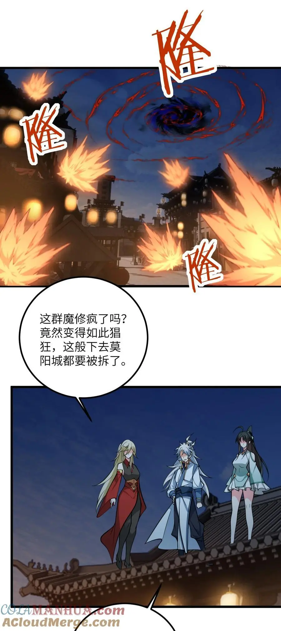 084 幻境2