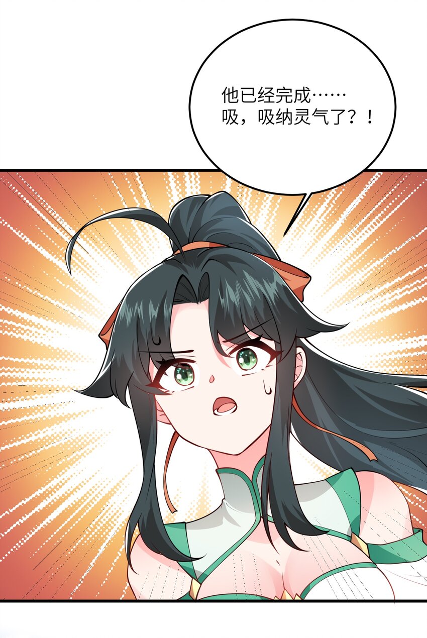 005 关于天赋这件事41