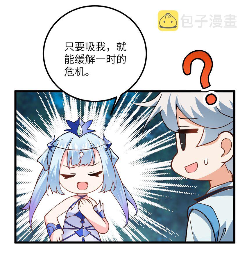 021 给我放血！33