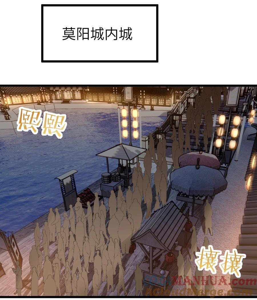 078 犹豫只会败北21