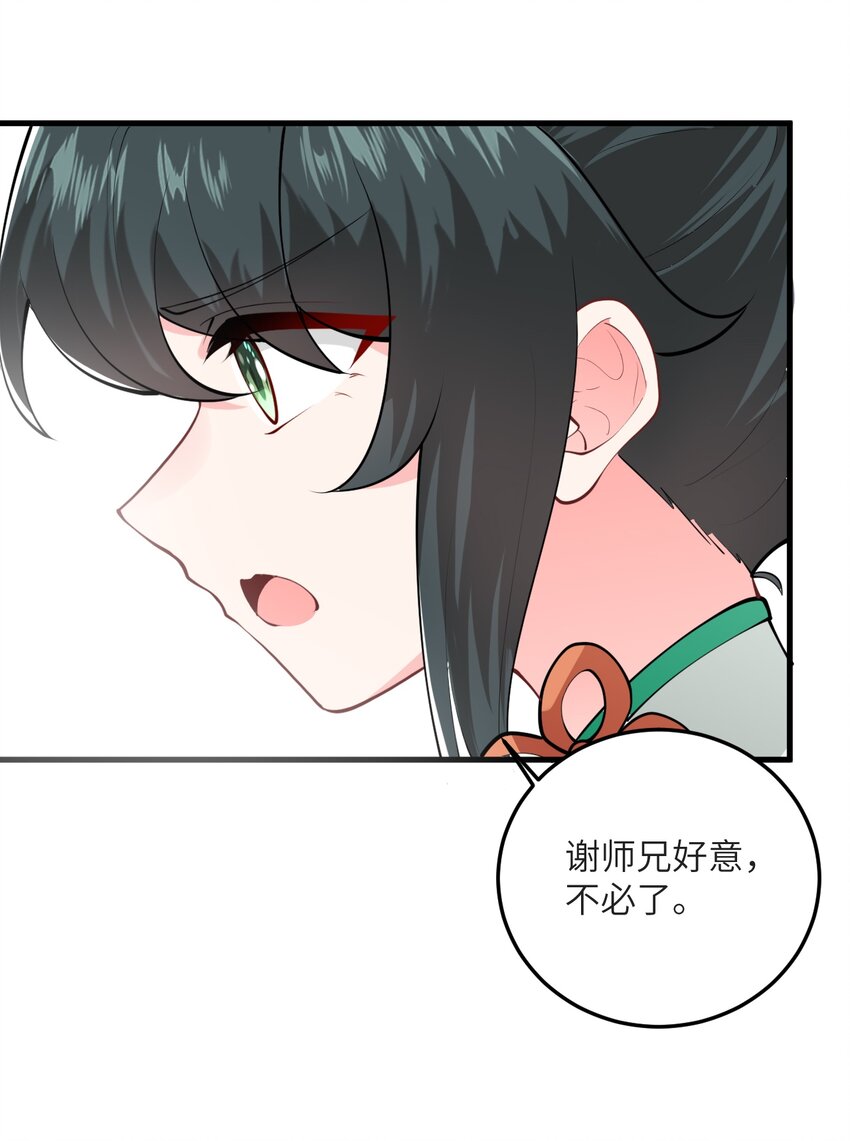 013 不就是打个架么37