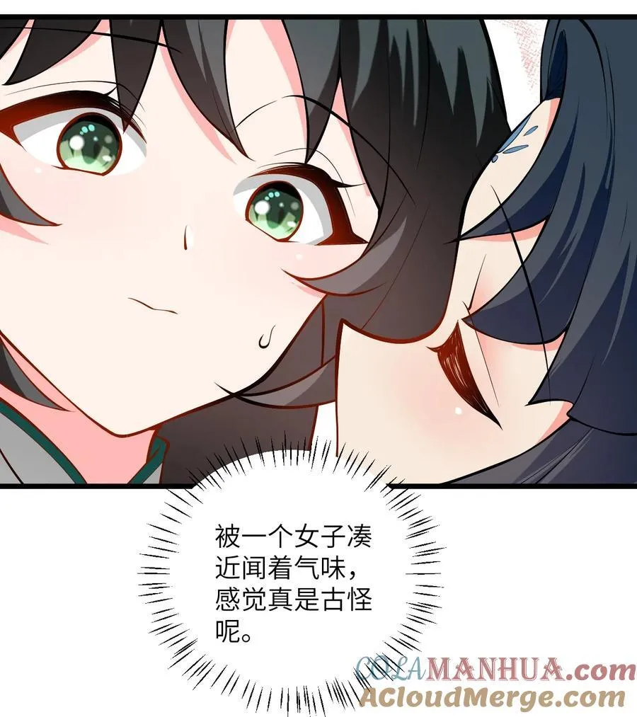 099 小妖女墨妖儿16