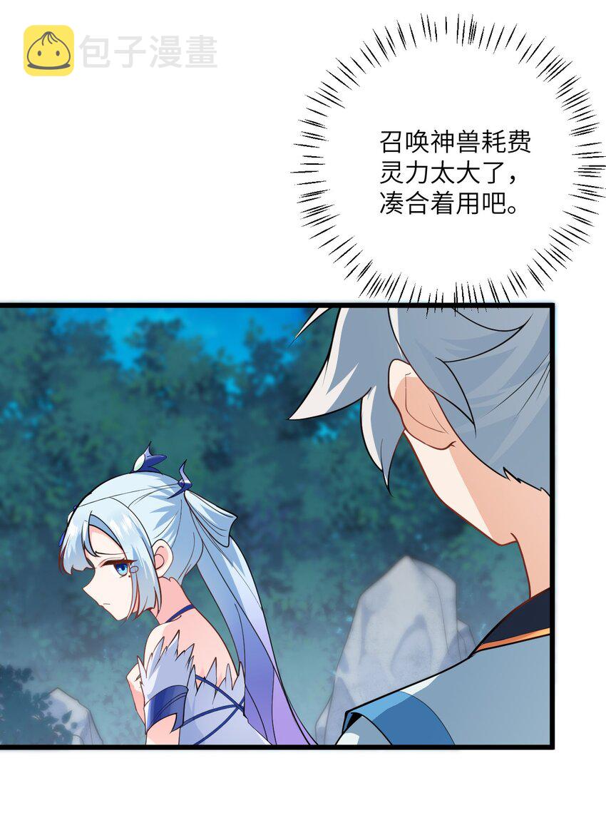 021 给我放血！9