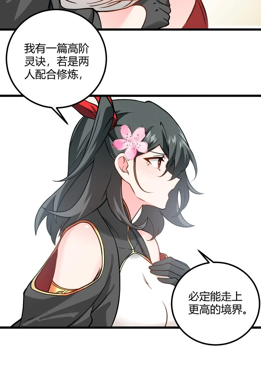 048 呵，女人！6