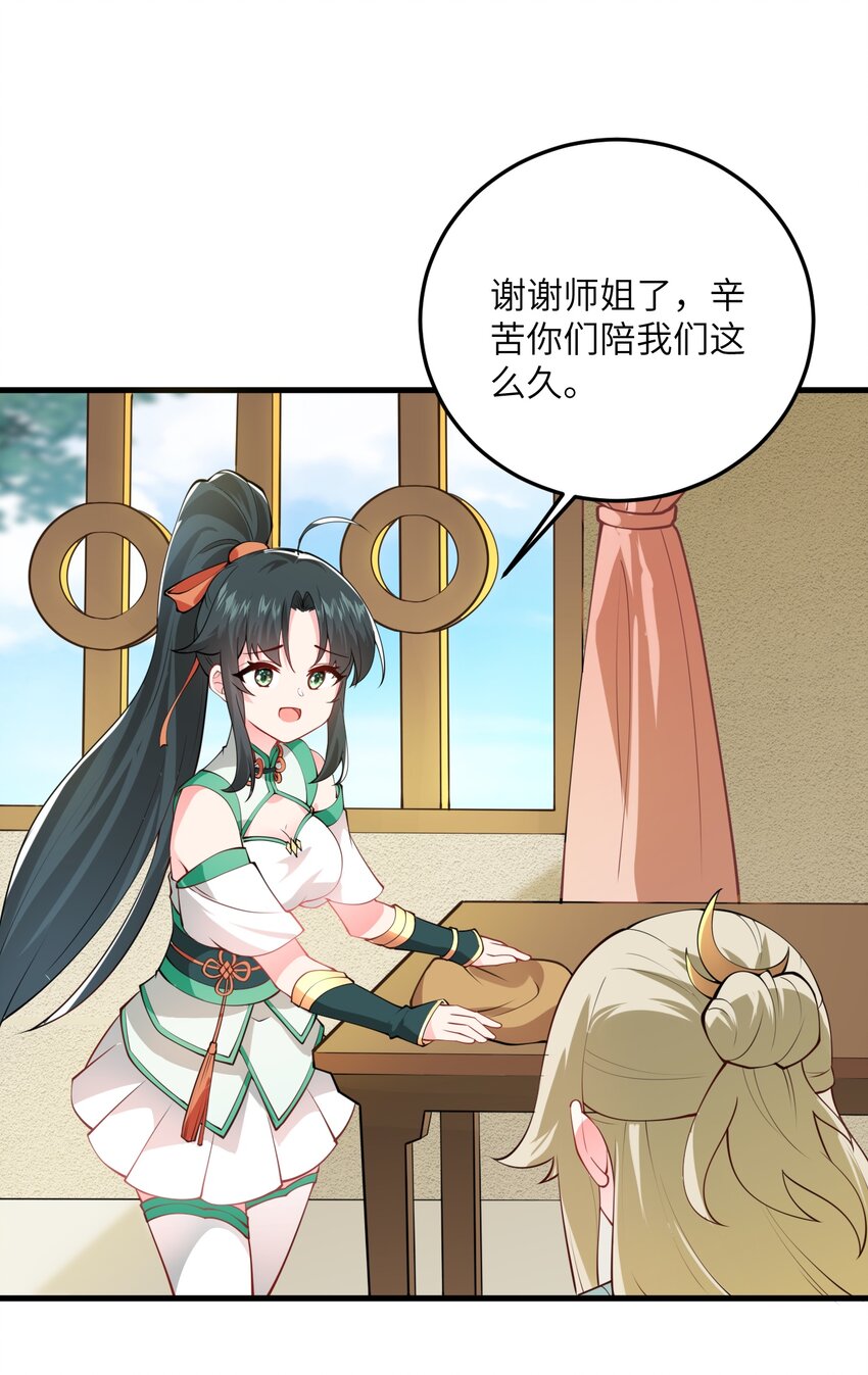 004 装过了头49