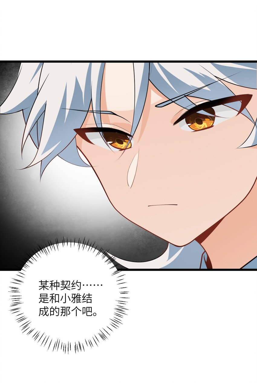 021 给我放血！29
