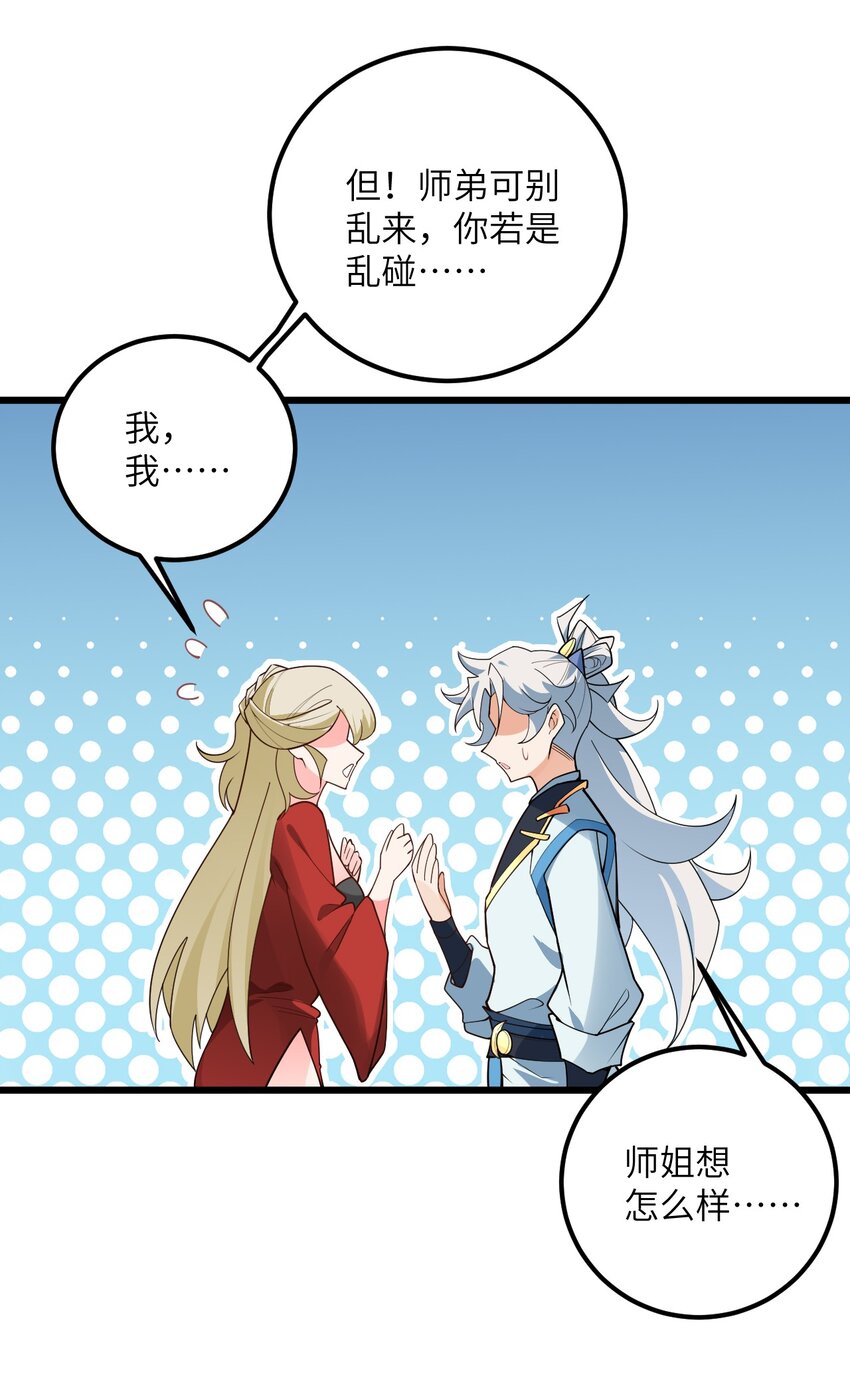 039 解咒14