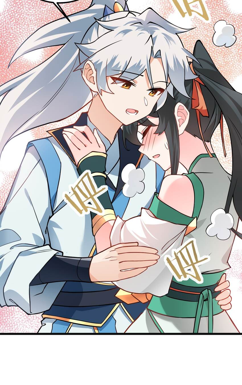 018 小雅的爆脾气29