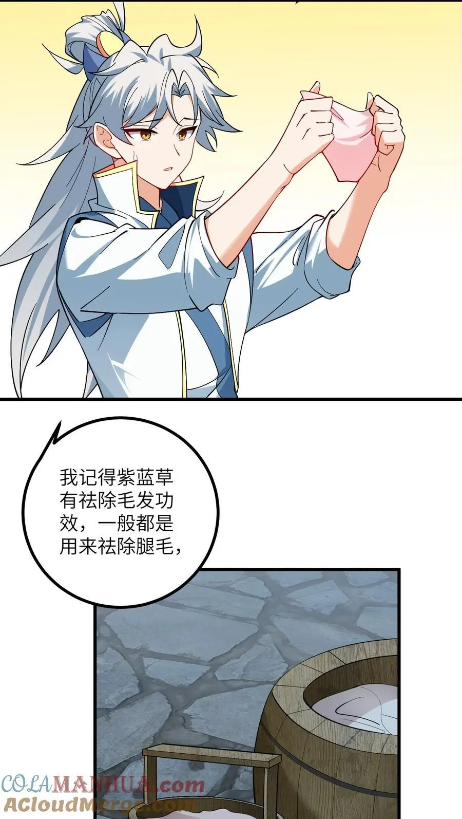 092 可恶的璇玑27