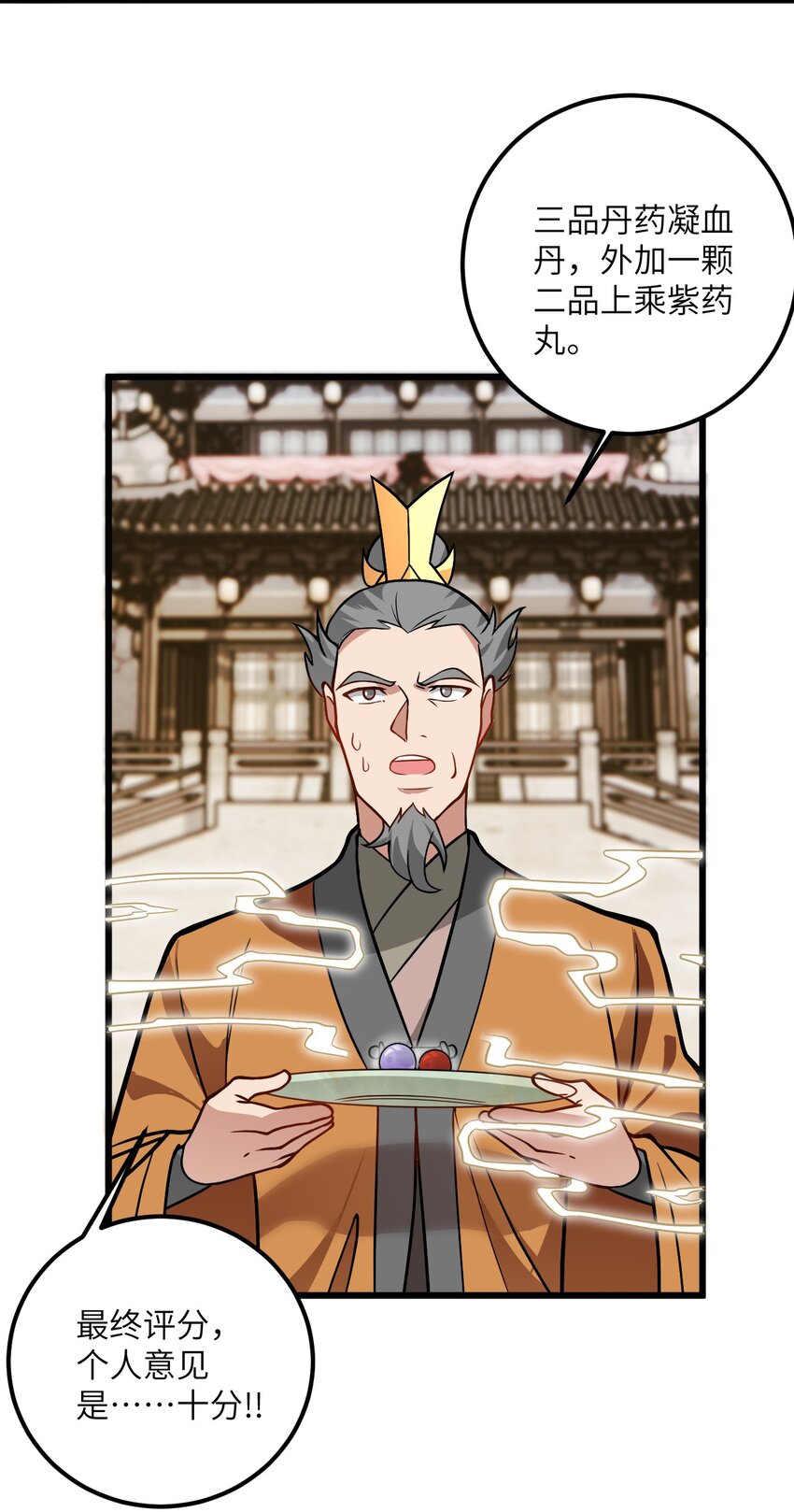035 他做到了56