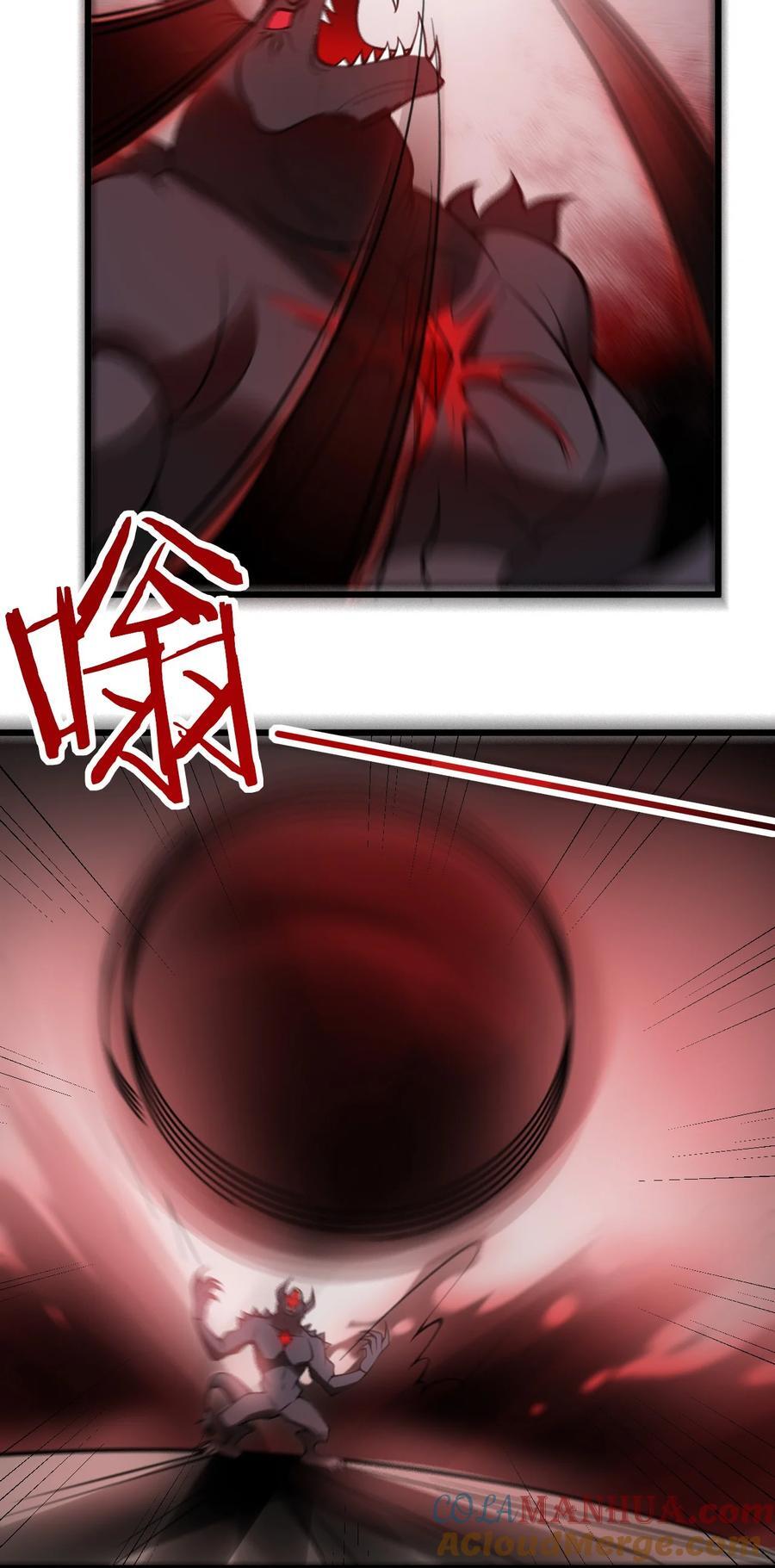 075 一剑斩妖魔12