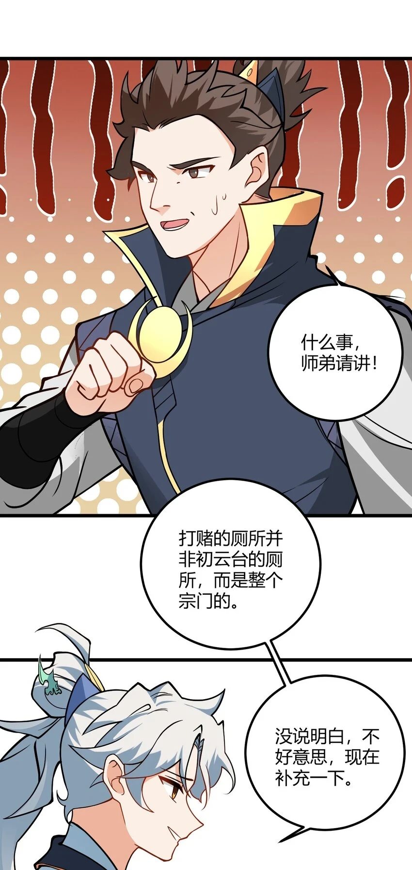 046 dei打扫到何年何月！54