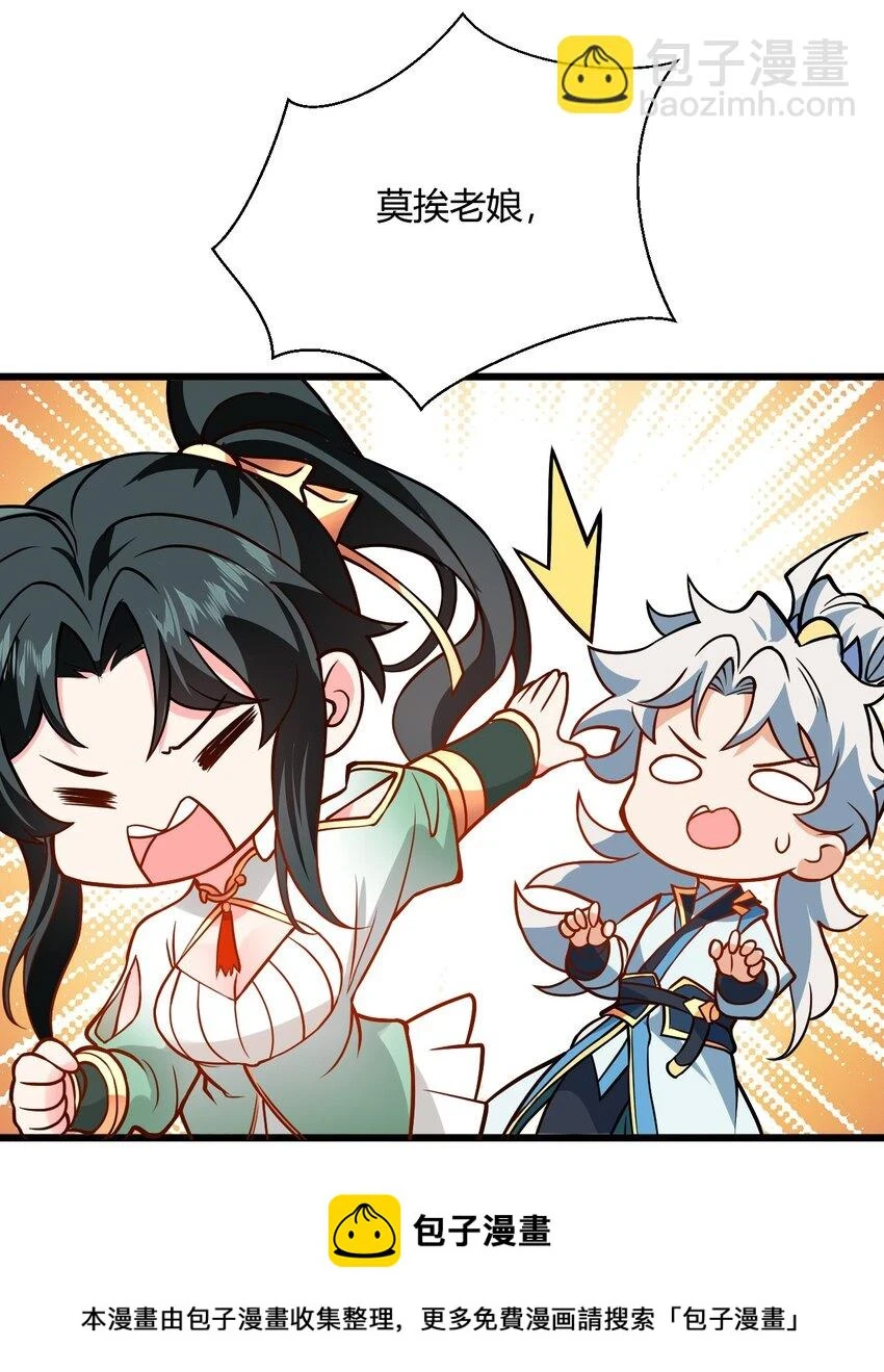 048 呵，女人！49