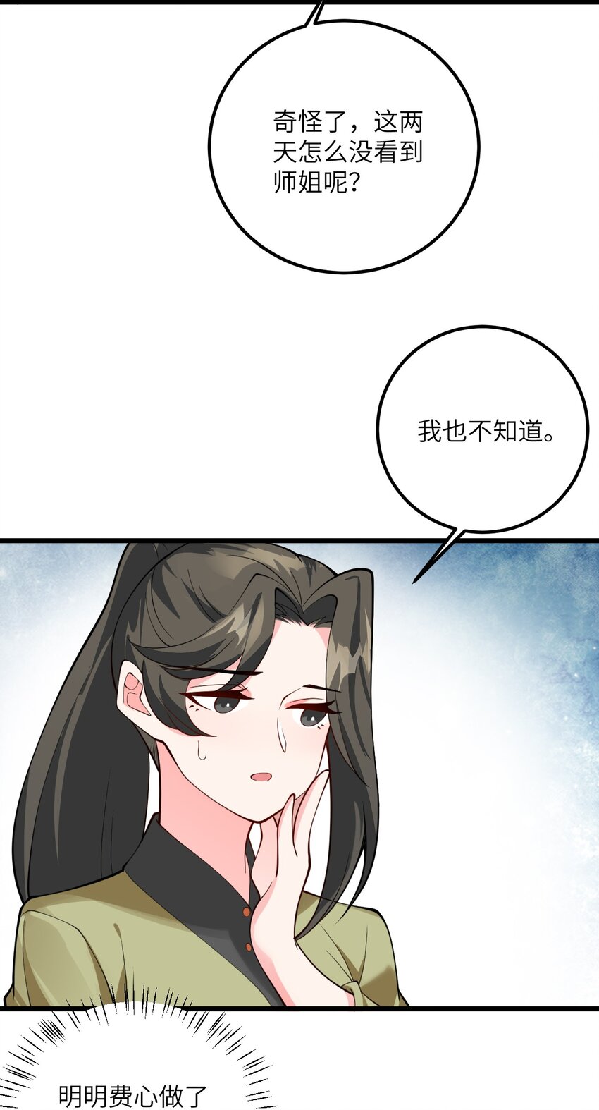 028 卖药，卖药！4