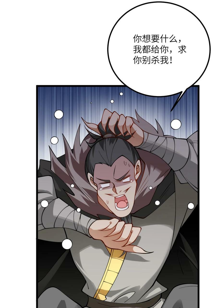 066 面对疾风吧！19